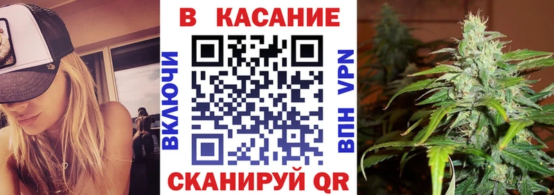 Как найти закладки Пионерский Конопля 