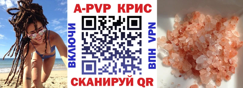 Alpha PVP VHQ  Пионерский 