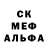Canna-Cookies конопля Vladlena Gvozdeva