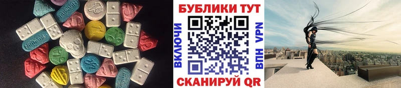 Экстази louis Vuitton  Пионерский 