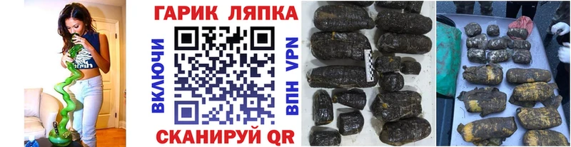 ГАШИШ гарик сколько стоит Пионерский