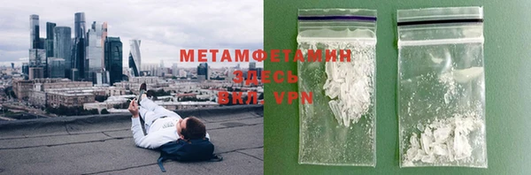 бутират Белоозёрский