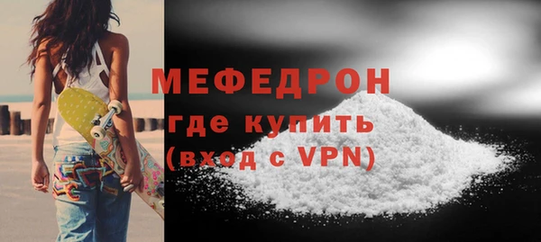 первитин Беломорск