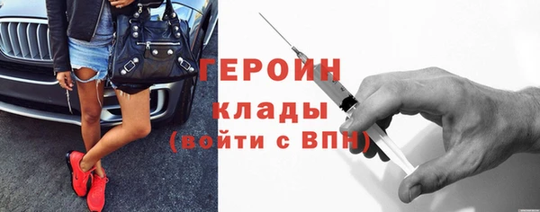 PSILOCYBIN Белокуриха