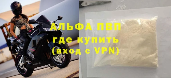 бутират Белоозёрский