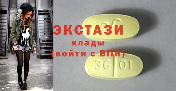 амф Балабаново