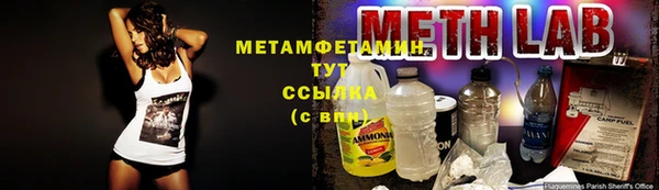 гашик Балахна