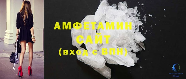 бутират Белоозёрский