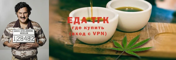 бутират Белоозёрский