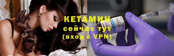 первитин Беломорск
