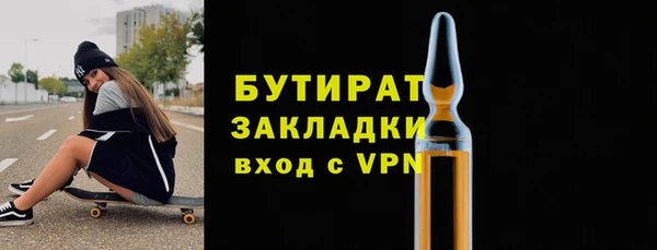 гашик Балахна