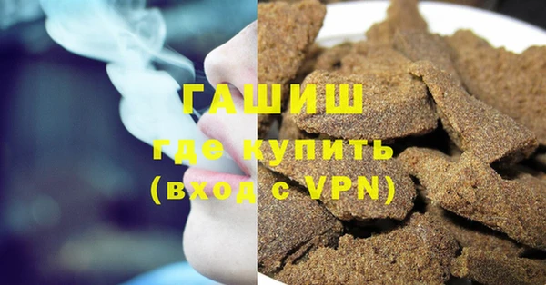 альфа пвп Пестово