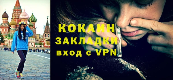 COCAINE Баксан