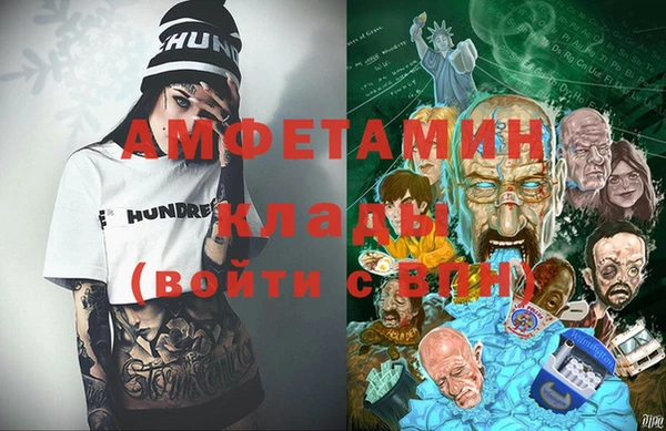 гашик Балахна