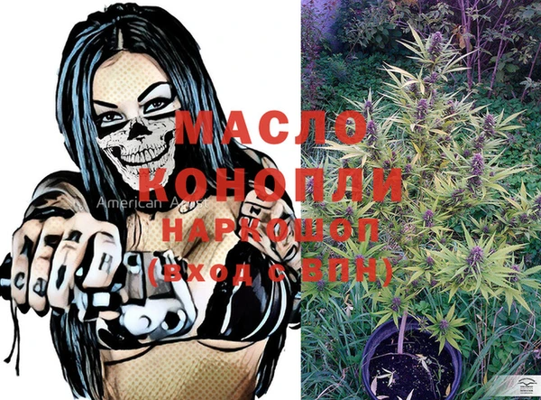 PSILOCYBIN Белокуриха