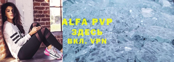 амф Балабаново