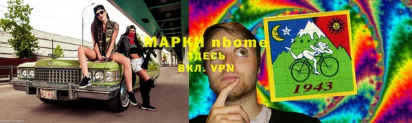 COCAINE Баксан