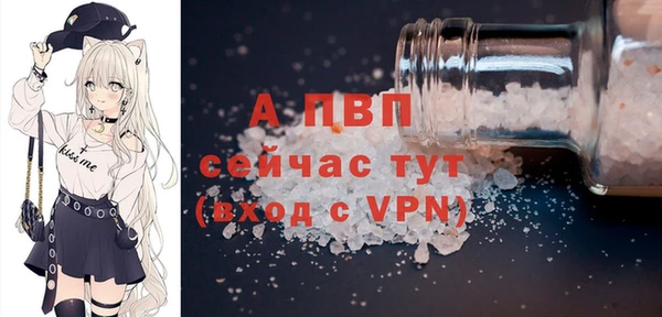 первитин Беломорск