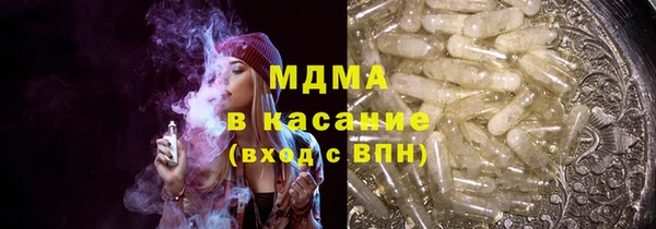 гашик Балахна