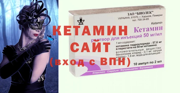 амф Балабаново