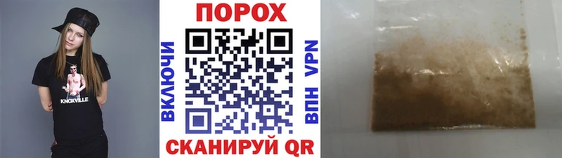 Метамфетамин пудра  Пионерский 